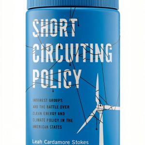 Oxford University Press Energy Policy Kindle Edition Study Guide-0